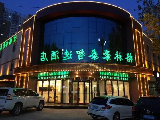 GreenTree Inn Baoding Qingyuan District Jianshe North Road Express Hotel - Photo2