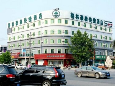 GreenTree Inn Hebei Baoding Anguo Baoheng road Trading hall Express Hotel