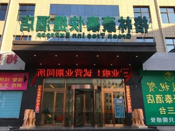 GreenTree Inn Hebei Baoding Baiyangdian Express Hotel - Photo4