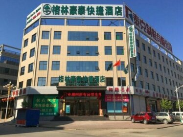 GreenTree Inn Hebei Baoding Baiyangdian Express Hotel