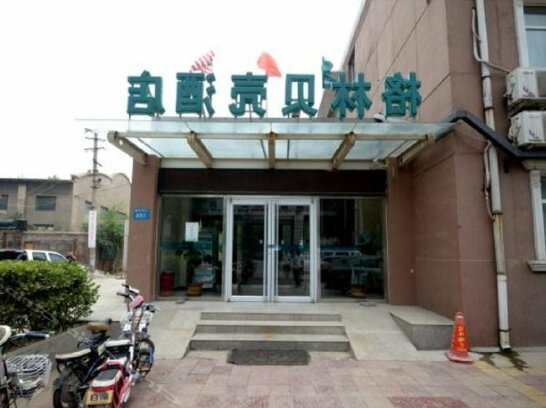 GreenTree Inn Hebei Baoding Sanfeng Road Agricultural University Shell Hotel