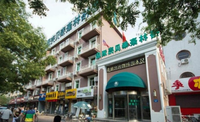 Greentree Inn Hebei Baoding WusiM Road NCEPU Shell Hotel