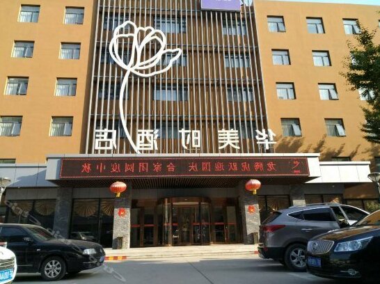 Huameishi Hotel Baoding