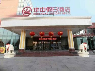 Huazhong Holiday Hotel Baoding