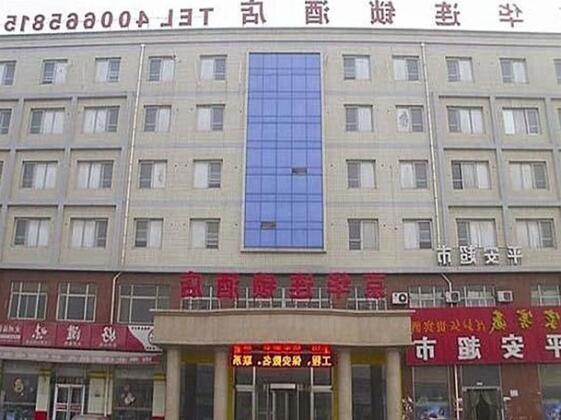 Jinghua Hotel Dingzhou Railway Station