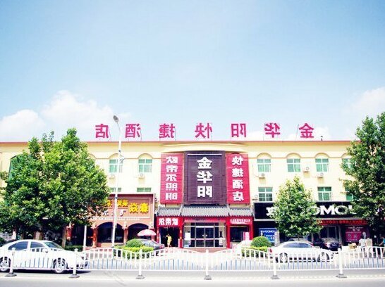 Jinhuayang Express Hotel
