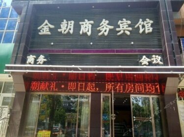 Jinzhao Business Hotel