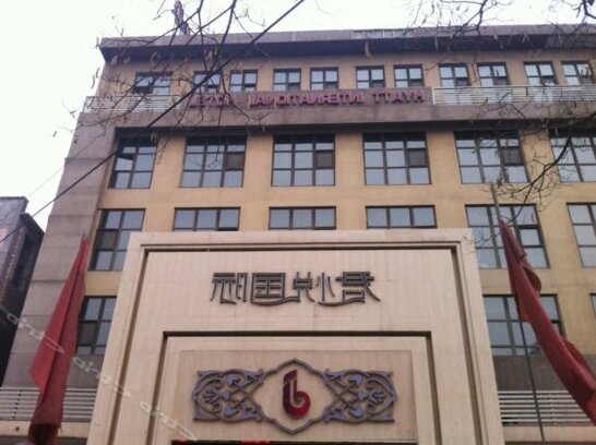 Junyue Hotel Baoding - Photo2