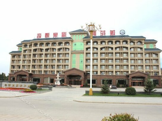 Lianhuafeng Hot Spring Hotel
