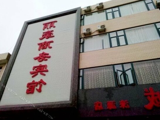 Lihao Business Hotel - Photo2