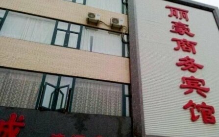 Lihao Business Hotel