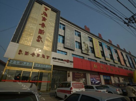 Mancheng Baisheng Business Hotel