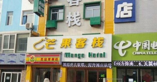 Mango Fashion Inn
