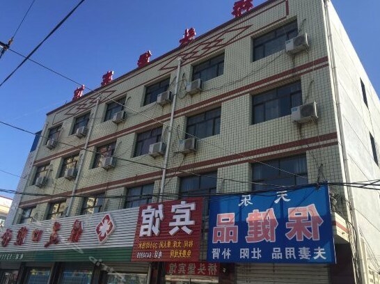 Qiaotoubao Hostel