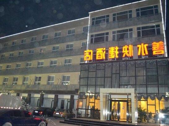 Shanshui Hotel - Zhuozhou - Photo2