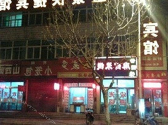 Shengjing Express Hotel - Photo2