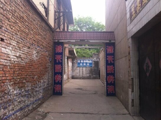 Shuancheng Xinkai Hostel - Photo2