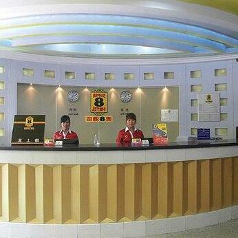 Super 8 Hotel Baoding Railway Station - Photo2