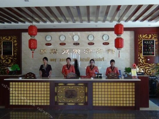 Western Qing Tombs Xinggong Hotel - Photo4