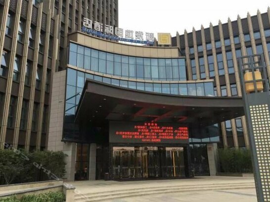 Xinfadi International Hotel - Photo2