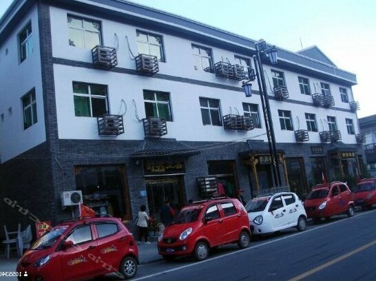 Xinyu Guest House
