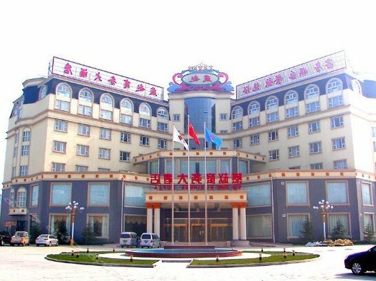 Yan Zhao Business Hotel
