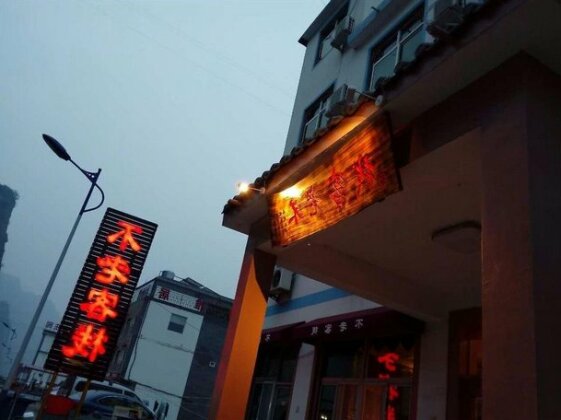 Yeshanpo Forever Young Guesthouse