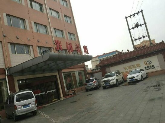 Yimei Shiguang Hotel - Photo5