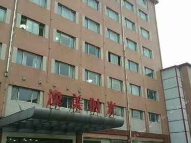 Yimei Shiguang Hotel
