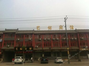 Yiming Hotel Baoding