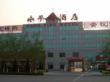 Yongping Hotel