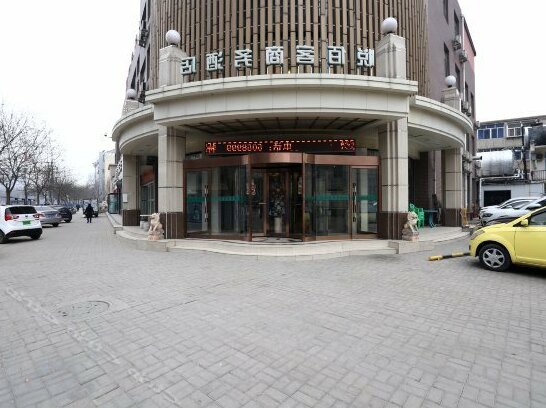 YueBake Business Hotel Baoding