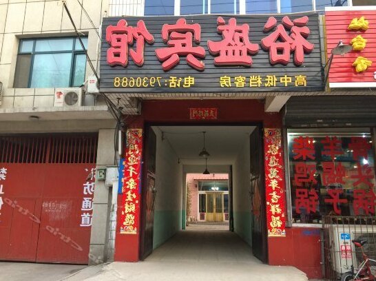Yusheng Hotel Baoding