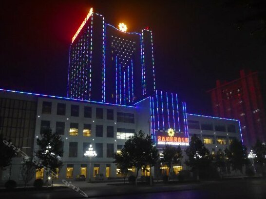 Zhenhua Xinyue International Hotel - Photo3