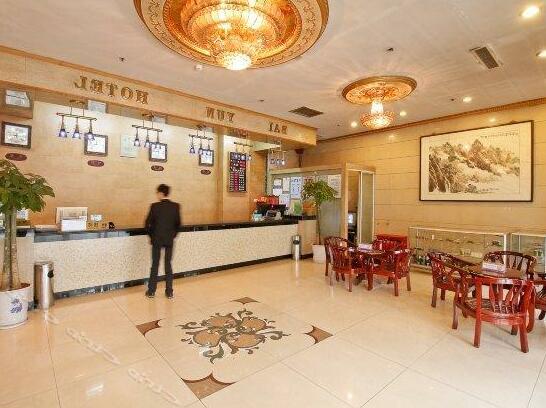 Bai Yun Hotel - Photo3