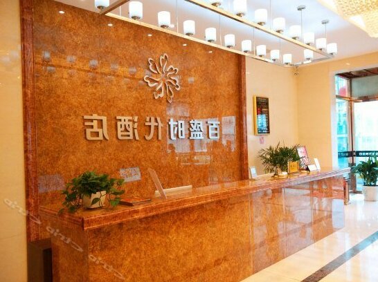 Baisheng Shidai Hostel - Photo4