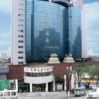 Baoji Huarun Star Hotel