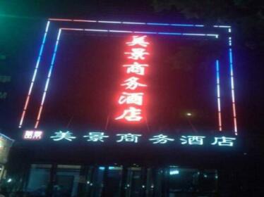 Baoji Mei Jing Business Hotel