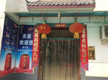 Fufeng Meiyang Village No 99 Guesthouse