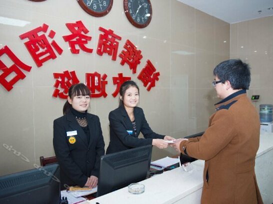 Fuhui Business Hotel Baoji - Photo4