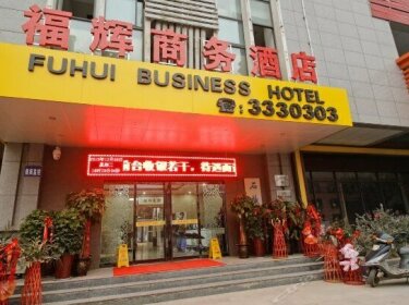 Fuhui Business Hotel Baoji