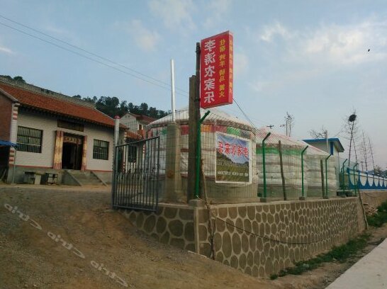 Guanshan Litao Farm Stay
