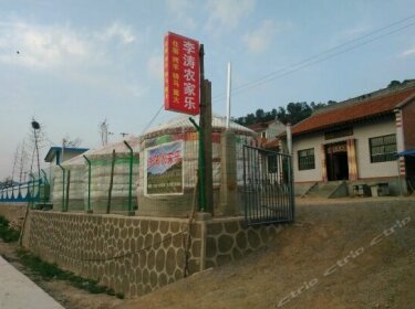 Guanshan Litao Farm Stay