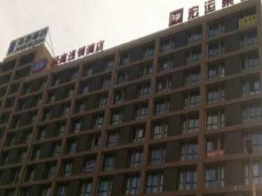 Hanting Hotel Baoji Gaoxin South Railway Station Branch