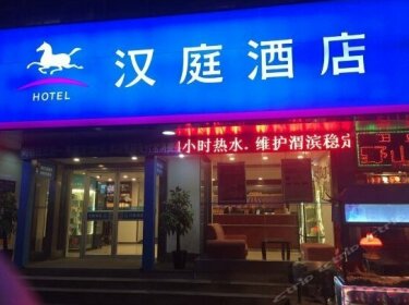 Hanting Hotel Baoji Railway Station Branch