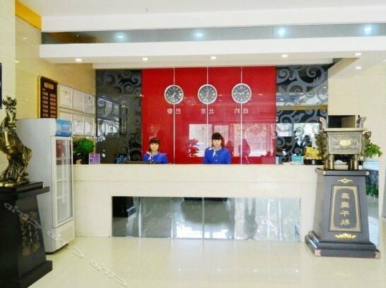 Lejia Express Hotel Baoji - Photo2