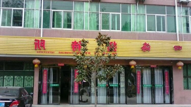 Meixian Sihai Guest House
