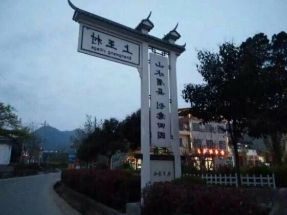 Shixiangge Inn