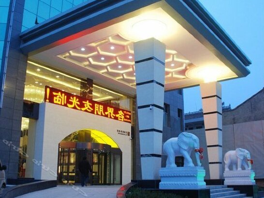 Tianyuan Business Hotel Baoji