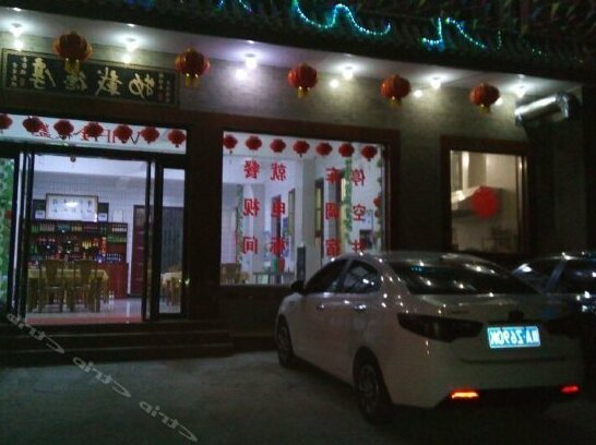 Tianyuan Country Farm Stay - Photo5